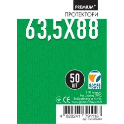 Протектори для карт Games 7 Days 63.5×88 мм Premium+, 50 шт Sleeves