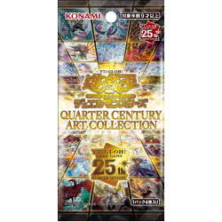 Бустер Yu-Gi-Oh! OCG: Quarter Century Art Collection (Японське видання)