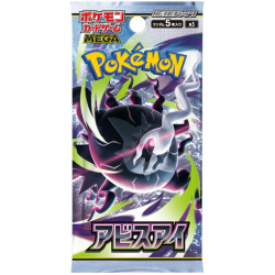 Бустер Pokémon TCG: Abyss Eye (Японське видання)