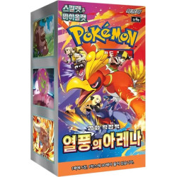Бустер бокс Pokémon TCG: Hot Wind Arena (Корейське видання)