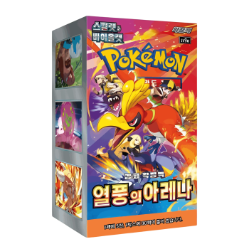 Бустер бокс Pokémon TCG: Hot Wind Arena (Корейське видання)