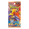 Бустер бокс Pokémon TCG: Hot Wind Arena (Корейське видання)
