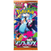 Бустер бокс Pokémon TCG: Inferno X (Японське видання)