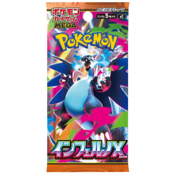 Бустер Pokémon TCG: Inferno X (Японське видання)