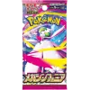 Бустер Pokémon TCG: MIX set low pull (Японські бустери)