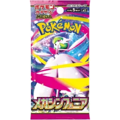 Бустер Pokémon TCG: Mega Symphonia (Японське видання)