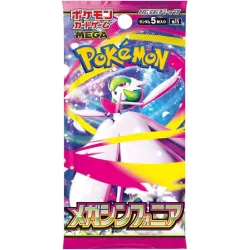 Бустер Pokémon TCG: Mega Symphonia (Японське видання) Бустер Pokémon TCG: Mega Symphonia (Японське видання)