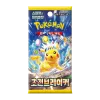 Бустер Pokémon TCG: MIX set low pull (Японські бустери)