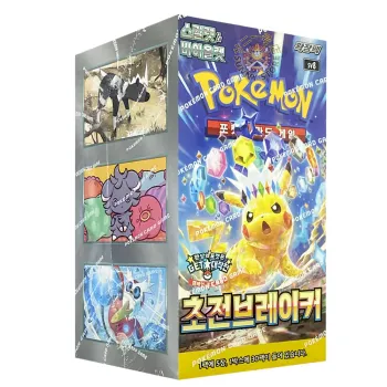 Бустер бокс Pokémon TCG: Super Electric Breaker (Корейське видання)