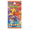 Бустер Pokémon TCG: MIX set low pull (Японські бустери)