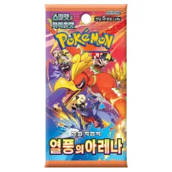Бустер Pokémon TCG: Hot Wind Arena (Корейське видання)