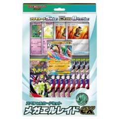 Набір Pokémon TCG: Special Card Set MEGA Gallade EX (Японське видання)