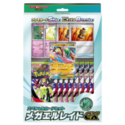 Набір Pokémon TCG: Special Card Set MEGA Gallade EX (Японське видання)
