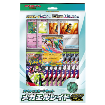 Набір Pokémon TCG: Special Card Set MEGA Gallade EX (Японське видання)