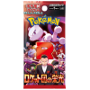 Бустер бокс Pokémon TCG: The Glory of Team Rocket (Японське видання)